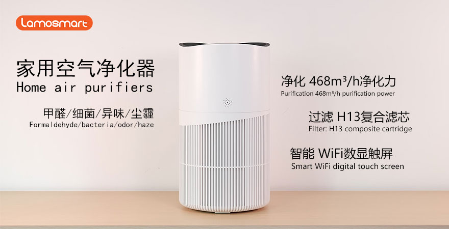 Home air purifiers