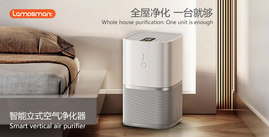 Smart vertical air purifier