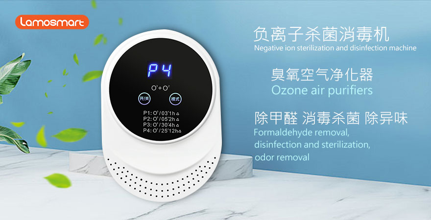 Qzone air purifiers