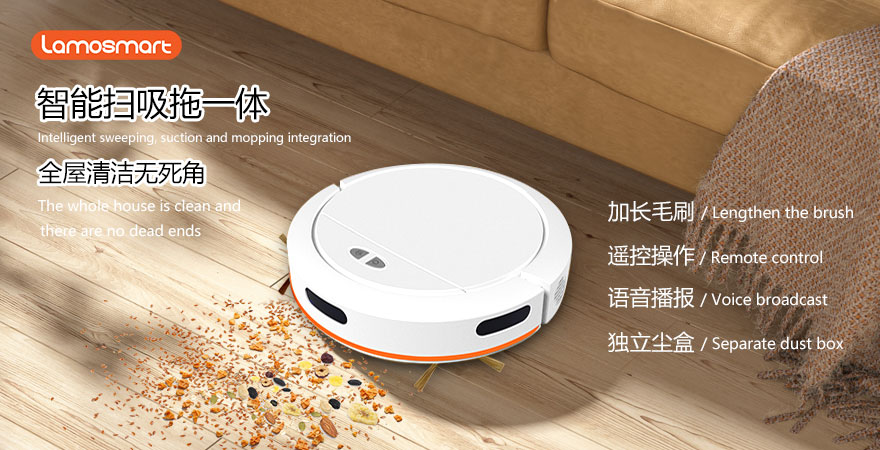 Smart Sweeper