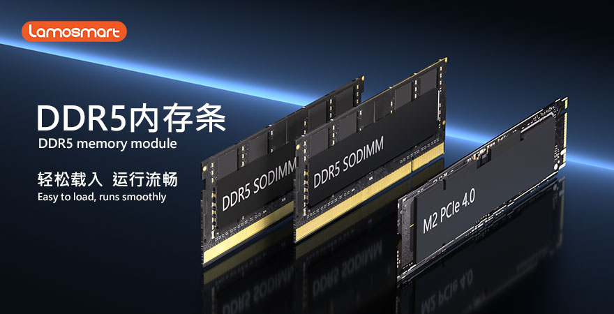 DDR5 memory module