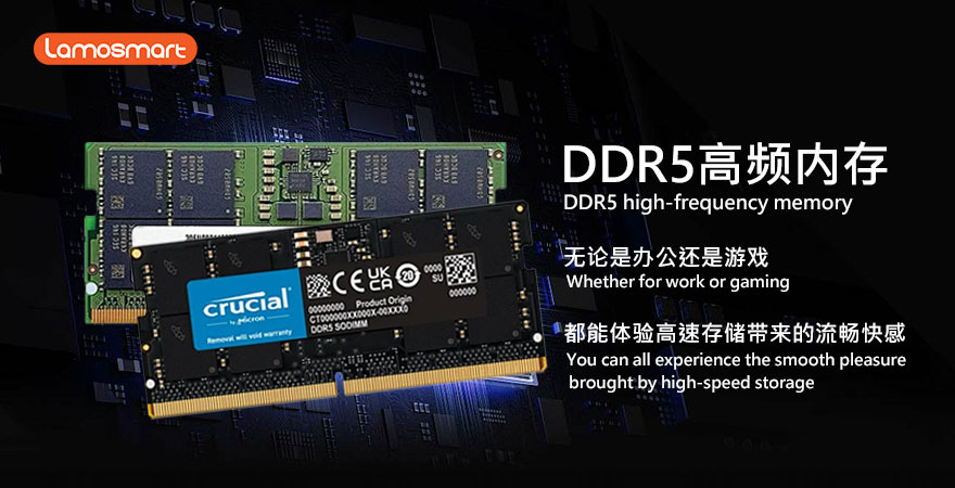 DDR5 high-frequency memory